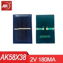 태양관 패널 판넬 200pcs 2V 120ma 58*38 Usb 가동 가능한 태양 전지판 격판 덮개 세포 에너지 보조베터리 체계 완전한 장비 광전지 휴대용 6v 5V, [01] AK58x38 2V 120ma, 10 AK58x38 2v 120ma