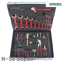 공구세트 56pcs 철물점 상가 스마토 방폭 (B100)