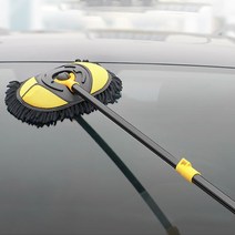 세차밀대 세차봉 슈퍼롱 차량용밀대 1.5m