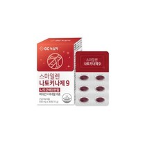 녹십자 스마일렌 나토키나제9 30정 1통 혈행개선제