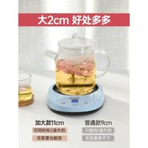 전열기 파티션 가정용 명우열우유 가열 55℃ 보온수 컵 항온 히터 받침대 보온컵 매트, 08 블루+하이 붕소 실리콘 플랫 밀크컵 3