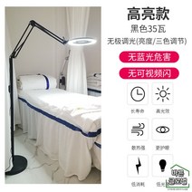 속눈썹조명 반영구조명 스탠드 램프 타투 얼굴 문신 뷰티 미용 네일 특수, 기타, 블랙-35W-조광조색