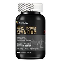 오로니아 류신단백질 타블렛 프리미엄 90정 1500mg, 1개