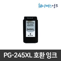 PG-245XL CL246XL MX492 MG2520 IP2820 MG2522 MG2924 대용량 재생잉크, PG-245XL(검정만 구매)