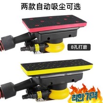 직형 공압 드라이 그라인더 차 퍼티 70x100mm 95x180mm 사포 -, 02 70x198MM