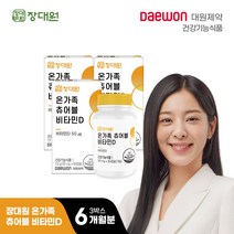 장대원 온가족 츄어블 비타민D(3박스/6개월분), 비타민D 3개, 7.8g/130mg/60캡슐