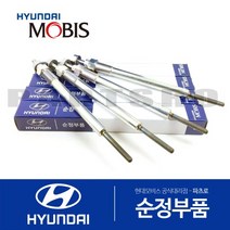 아반떼AD 순정 예열플러그 가열플러그 4개 1세트 367102A900 (2015년 이후)