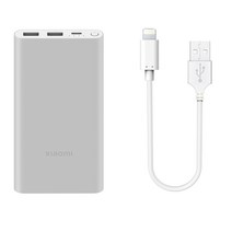 샤오미 7세대 10000mAh 22.5W 대용량 고속 충전 보조배터리, 7세대1만(실버), +8핀 케이블