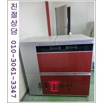 중고김치냉장고 뚜껑형 삼성 엘지 김장독 발효과학 위니아 딤채 290리터급 서울경기 직접배송 지방 택배발송, 중고가전