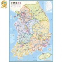 휴대용 미니 전국도로지도 50X70 가방 차 벽 교육 교실 관광지 우리나라