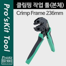 [ILΞ6] Prokit 클림핑 작업 툴(본체) 클퍼 크핑 케이블 탈피 (SPO) 공구용품 멀티 공구류 산업 종류 수공구 수기타 가정용 철물_Eη3270Ml, Ξ해당상품η, 옵션없음($#%)
