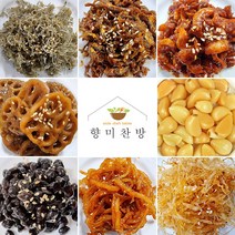향미찬방 15가지 반찬 골라서 드셔보세요~, 5.우엉조림