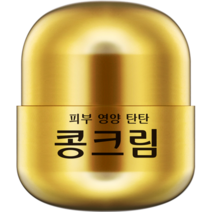 1+1 예브랑 스페셜 콩크림 고농축 콩추출물 주름 개선, 2개, 50g