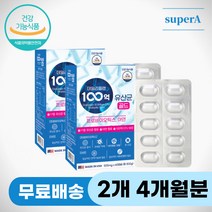 100억 유산균 포스트바이오틱스 예민한장 민감한장 생유산균 차세대유산균 프로바이오틱스 프리바이오틱스 면역유산균 신바이오틱스 LGG유산균 플랜타룸 람로서스 람노서스 가세리 루테리