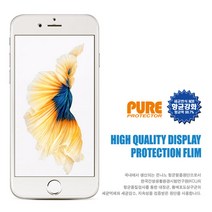 LG G7 ThinQ 강화 지문 액정 보호 필름, 강화필름(2매)