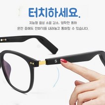 블루투스안경 스마트안경 골전도 안경 남녀공용 헤드셋 무선, 1.61 안티 블루 라이트 렌즈가 있는 E50