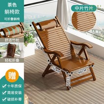 베란다 테라스 의자 원목 정원 접이식 썬 체어 비치 베드 야외, 옵션17
