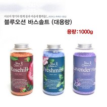 욕조에 아로마 향기와 함께하는 힐링샤워 블루오션 바스솔트 250g 입욕제 마사지 욕조샤워 온수샤워, 페퍼민트
