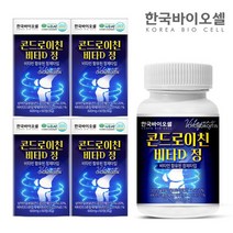 한국바이오셀 콘드로이친 비타D정 4통240정 8개월분, 없음
