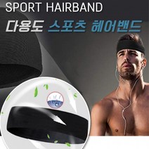 터번 헤어밴드 반다나 남자 추신수 헤어 밴드 얇은 넓은 머리띠