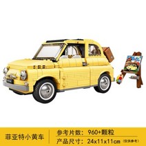 중국레고 백 투 더 퓨처 컨셉 카 조립 블록 DMC-12 키덜트 블럭 조립장난감, I