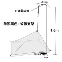 1인 모기장 방충망 해먹 침대 휴대용 캠핑 여행 텐트 침대 소파 간단한 설치 미니 소형, S 사이즈(폭 1.2미터), 싱글 탑 블랙 + 모기장 브라켓