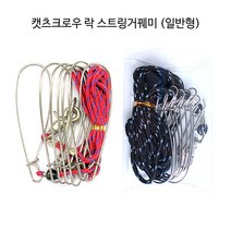 캣츠크로우 락스트링거꿰미 일반형 소 대