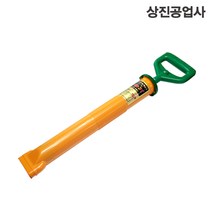상진공업사 자흡식 몰탈 사춤기 2종 15mm / 18mm 미장 시멘트 황토 모르탈 몰탈건 사춤 메꿈이 부산달동네