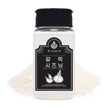 시즈닝 뿌링클 가루 모음 콘소메 치즈시즈닝 갈릭 마늘 시즈닝 어니언 양파 시즈닝 바베큐 시즈닝 스위트 어니언 시즈닝 와사비 치즈 어니언 시즈닝 어니언 갈릭 허니버터 시즈닝, 1개, 90g