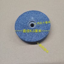 면삭기 탁상 탁상용 그라인더 면갈이 기계 테이블 연삭 변환 샤프트 연삭 휠 링크 로드, 교정용 고경도 3인치 휠(직경 8.5cm)
