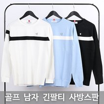 스타일도사 골프티셔츠 니트 라운드티 남성골프웨어 골프티 김영주