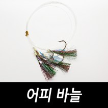 싸가지피싱 단일코리아 꼬임방지용 우럭바늘 낚시바늘, 8개입