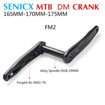 자전거크랭크 픽시크랭크 크랭크암 senicx mtb 산악 자전거 크랭크 세트 gxp 자전거 크랭크 165mm 170mm 175mm 알루미늄 합금 크랭크, fm2 크랭크
