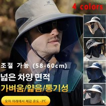 여름 챙모자 자외선 차단 모자 올라운드 UV 자외선 차단 등산 아웃도어 사파리 모자 남자차양모자 압축 가능/방수/산열/방풍 고무줄, 그레이*1 + 블랙*1, 조절 가능 (58-60cm)