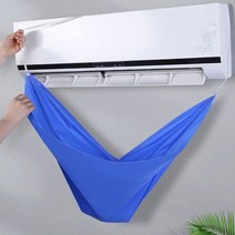 에어컨청소키트 가정용 벽걸이 형 에어컨에 대 한 1pcs 에어컨 물 보호 청소 3