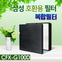 [환경필터]AX40R3030WMD 필터 삼성공기청정기필터 CFX-G100D 4종, 02_일반형