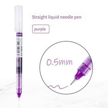12 색 빠른 건조 젤 펜 세트 학교 사무실 저널 드로잉 아트 마커 스트레이트 액체 롤러 볼펜 롤링 볼펜, 1pcs purple
