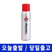 오늘출발 / 애니원119 소화기 3종(소형390g 중형450g 대형505g) 중 택 1 / 휴대용 가정용 차량용소화기, 중 450g (실버글리터)