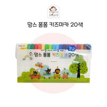 맘스보드 [맘스보드]맘스 폼폼 키즈마카 20색 / 유아 자석 칠판 화이트, 맘스 폼폼키즈마카20색