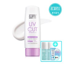 (공식) 아크웰 유브이 컷 마일드 선 플루이드, 단품