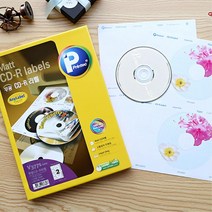 추억영상제작 선물용 CD 라벨용지 무광 예쁜스티커라벨