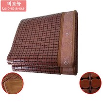 Jun.12 221번 마작 돗자리 15m 접이식 1인 기숙사 12석 신상품 18m침대 2인 여름, 탄화 단 우 근 와 이 드 백 베이스