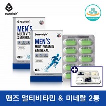 엔젯오리진 멀티비타민 앤드 미네랄 포맨 올인원 영양제 종비 남자 맞춤 종합 비타민, 60정 2박스