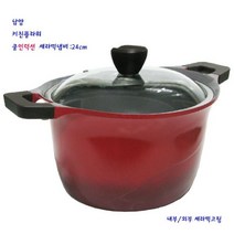 PGM*^몰남양 쿨인덕션 세라믹냄비 24cm 양수 찌게 스탠 전용 주방식기 조리용품 스텐레스^^췤pgm, a^^옵션없슴, a^^옵션없슴