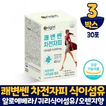 담다 쾌변 쎈 차전자피 식이섬유 분말 가루 스틱 차전차피 오렌지맛 배변활동 원활 도움 식약처 인증, 3개, 30포