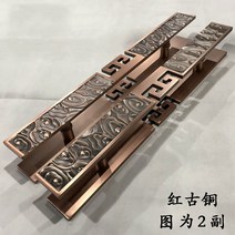 해외 엔틱가구손잡이 중국 고대 문손잡이 유리제 문손잡이 까만 나무로되는 문 미닫이 문-537385, 07. 3 개의 빨간 청동