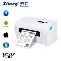 스티커인쇄기 라벨제작 폼텍라벨지 스티커라벨기Zijiang 라벨 바코드 프린터 열 QR 스티커 기계 20mm-110mm, 06 bracket only_04 영국 플러그