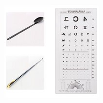 시력 검사 표 차안기 지시봉 세트 신체검사 성인 소아 안과 셀프, 시력검사 SET