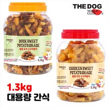 더독 치킨 오리 고구마 통 져키 육포 1.3kg 대용량 강아지 간식 마트 간식, 1.치킨&고구마(소프트) 1.3kg (23년 6월)