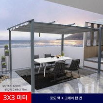 정자짓기 시골정자 사각정 원두막제작 조립식원두막 설치 파골라 바베큐장만들기 방가로, A